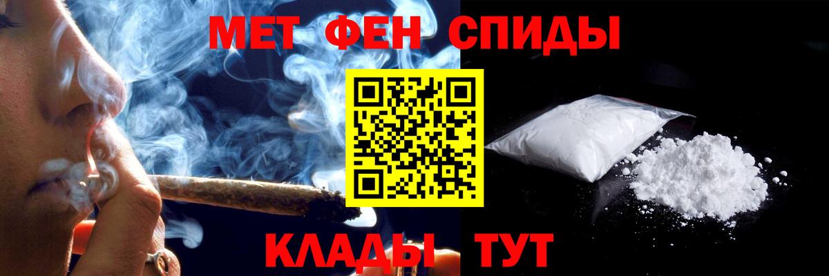 АМФ Premium Орехово-Зуево