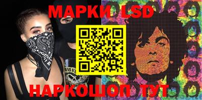мескалин Гагарин