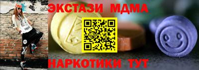 ECSTASY Гатчина