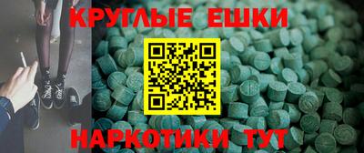 ECSTASY Гатчина