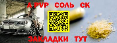 круглые Гай