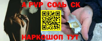 круглые Гай