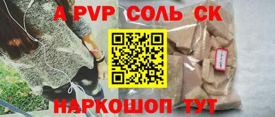 круглые Гай