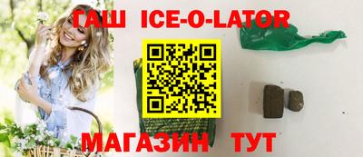 круглые Гай