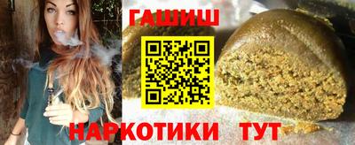 метамфетамин Гусев