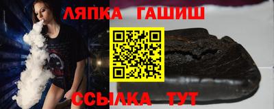 круглые Гай