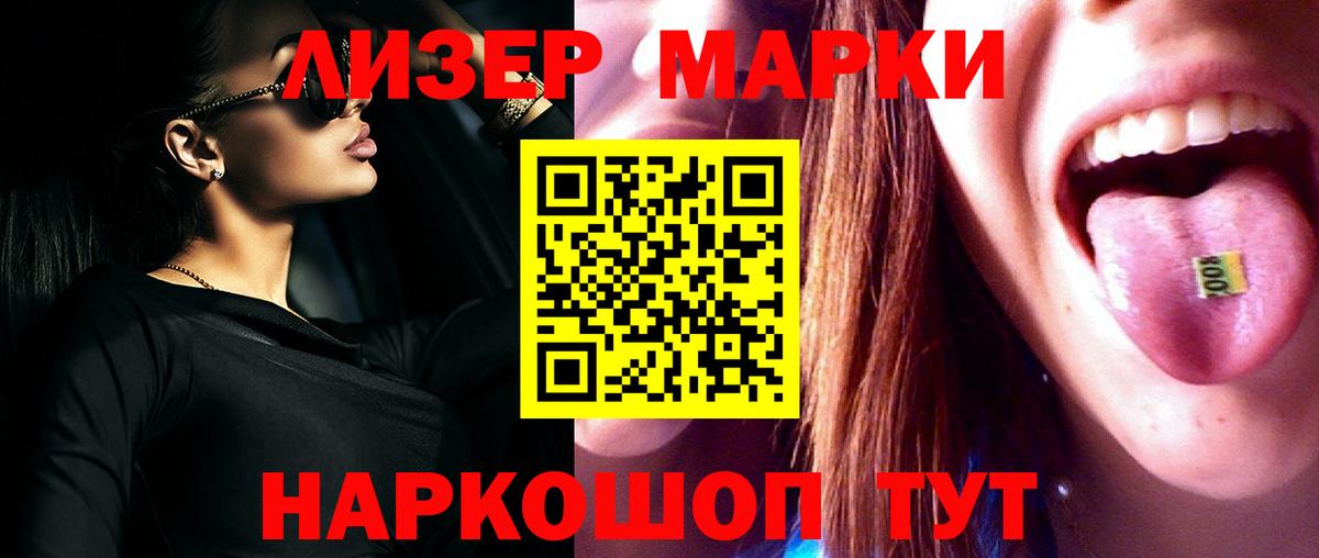 ЛСД экстази ecstasy  Вход с VPN  Орехово-Зуево  Лсд 25 экстази кислота 