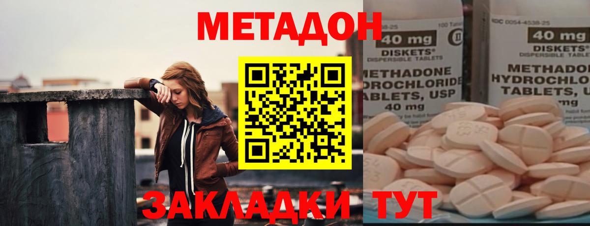 NBOMe  Бошки Шишки  ГАШ  Купить закладку  Орехово-Зуево  COCAIN  Вход с VPN  Гашиш  МЕФ кристаллы  МДМА 