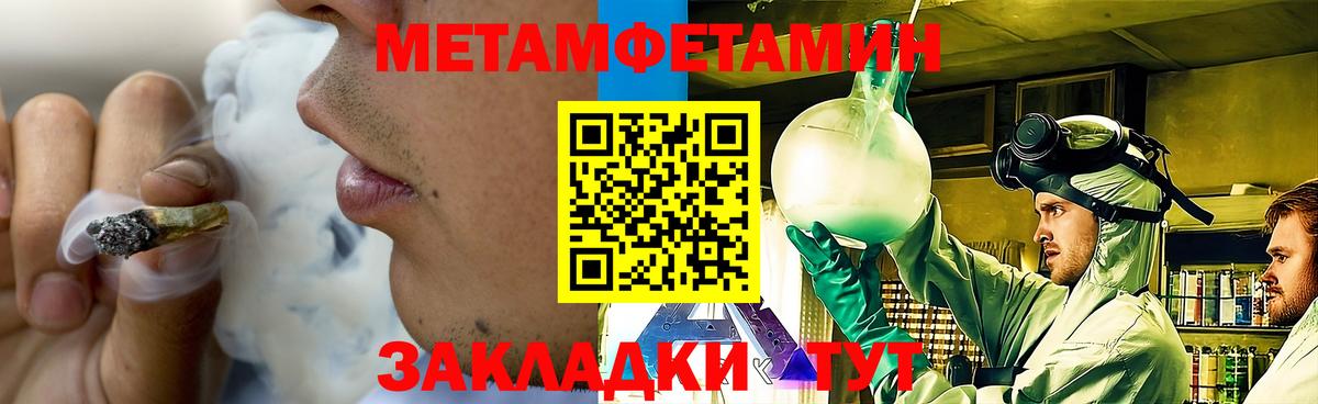 Первитин винт  Вход с VPN  Первитин винт  Орехово-Зуево 