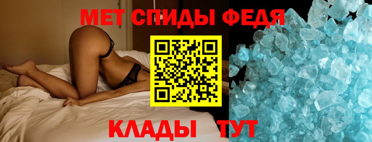 МЕТАМФЕТАМИН витя Орехово-Зуево