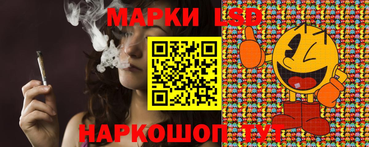 Марки N-bome 1500мкг  Вход с VPN  Орехово-Зуево 