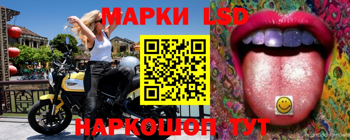 Марки N-bome 1500мкг Орехово-Зуево