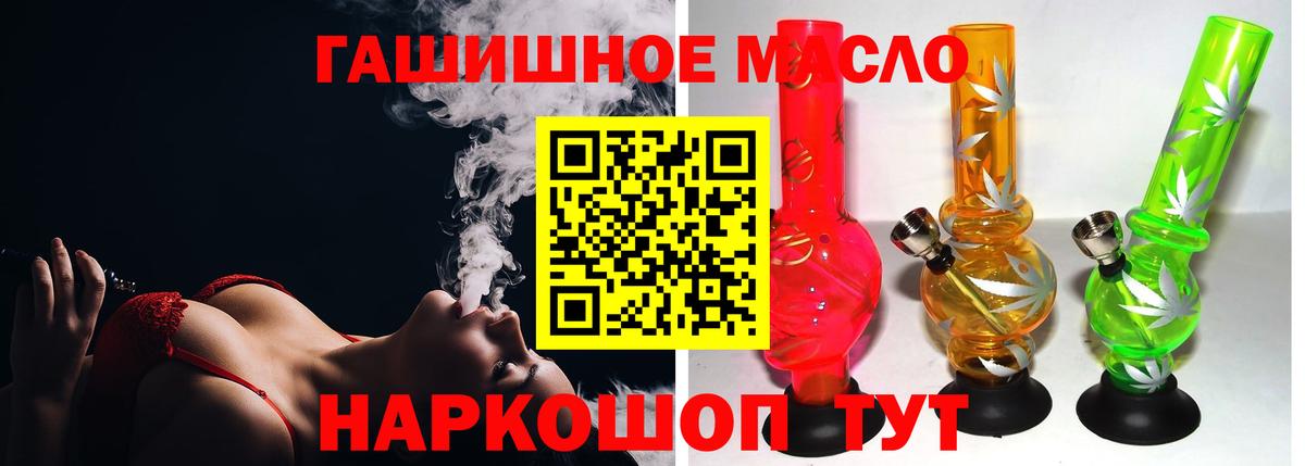 Дистиллят ТГК жижа Орехово-Зуево