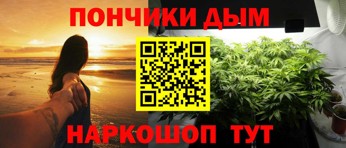 Бошки Шишки Amnesia  Вход с VPN  Каннабис план  Канабис THC 21%  Канабис MAZAR  Орехово-Зуево 